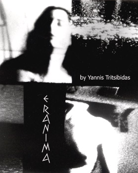 poster film ERANIMA Yannis Tritsibidas